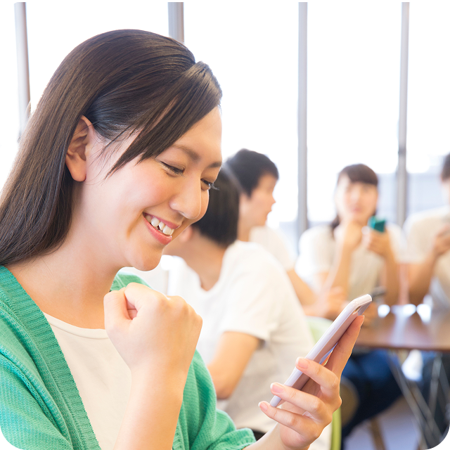 特別なつながり